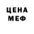 КЕТАМИН VHQ Simona K.