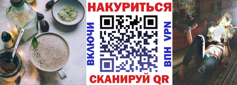 где купить наркотик Лесосибирск Еда ТГК марихуана