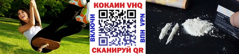 COCAIN Колумбийский  наркота  Лесосибирск 