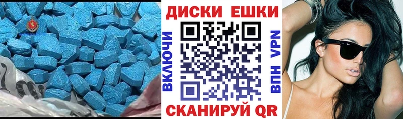 ЭКСТАЗИ 250 мг  цены   Лесосибирск 