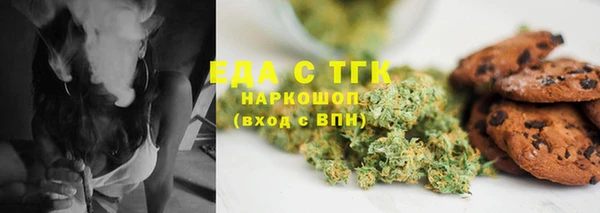 экстази Алексин