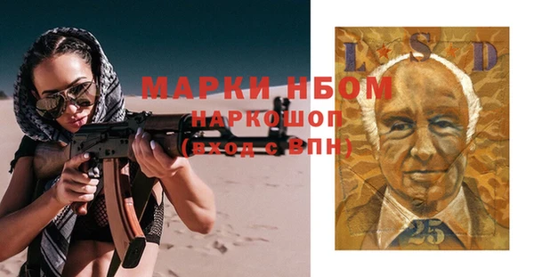 меф Алзамай