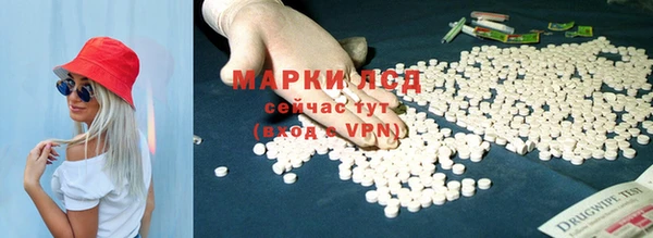 экстази Алексин