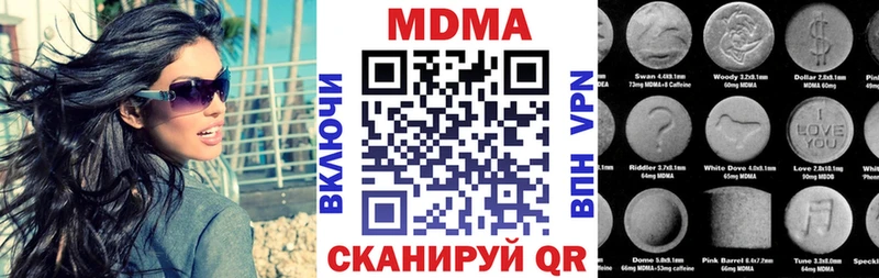 MDMA кристаллы Лесосибирск