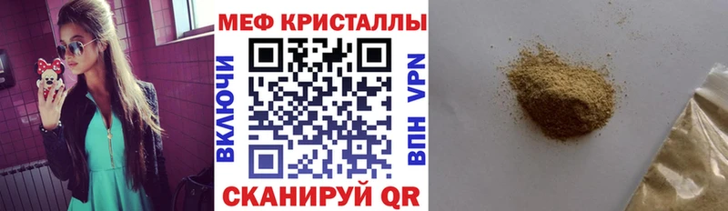 ОМГ ОМГ маркетплейс Лесосибирск Мефедрон VHQ