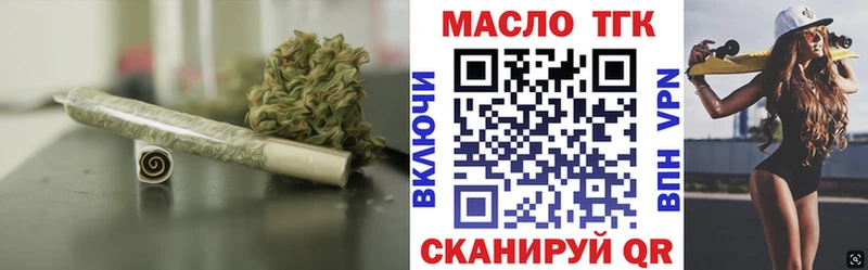 закладки  darknet официальный сайт  ОМГ ОМГ рабочий сайт  Дистиллят ТГК THC oil  Лесосибирск 