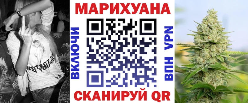 Шишки марихуана White Widow  как найти закладки  Лесосибирск 